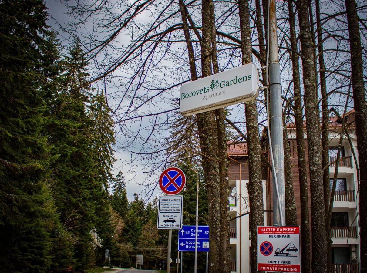 Borovets Gardens Studio Exteriér fotografie